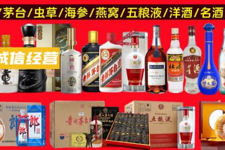 南通崇川区烟酒回收酒.jpg